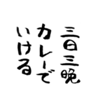 迷言吹き出し 第4集（個別スタンプ：14）