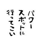 迷言吹き出し 第4集（個別スタンプ：16）