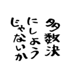 迷言吹き出し 第4集（個別スタンプ：17）