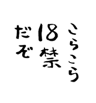 迷言吹き出し 第4集（個別スタンプ：21）