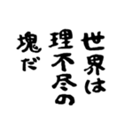 迷言吹き出し 第4集（個別スタンプ：22）