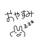 ひょっこりうさぎのあいさつ（個別スタンプ：2）