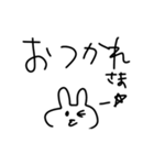 ひょっこりうさぎのあいさつ（個別スタンプ：5）