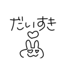 ひょっこりうさぎのあいさつ（個別スタンプ：6）