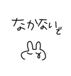 ひょっこりうさぎのあいさつ（個別スタンプ：7）