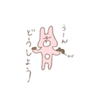 ゆるかわうさぎ（れな）（個別スタンプ：2）