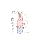 ゆるかわうさぎ（れな）（個別スタンプ：10）