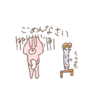 ゆるかわうさぎ（れな）（個別スタンプ：11）