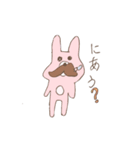 ゆるかわうさぎ（れな）（個別スタンプ：12）
