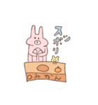 ゆるかわうさぎ（れな）（個別スタンプ：16）