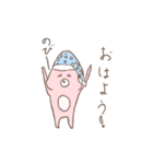ゆるかわうさぎ（れな）（個別スタンプ：17）