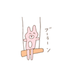 ゆるかわうさぎ（れな）（個別スタンプ：18）