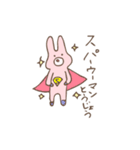 ゆるかわうさぎ（れな）（個別スタンプ：21）