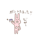 ゆるかわうさぎ（れな）（個別スタンプ：22）