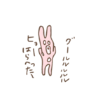 ゆるかわうさぎ（れな）（個別スタンプ：30）