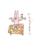 ゆるかわうさぎ（れな）（個別スタンプ：33）