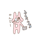 ゆるかわうさぎ（れな）（個別スタンプ：35）