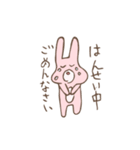 ゆるかわうさぎ（れな）（個別スタンプ：36）