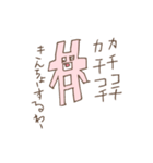 ゆるかわうさぎ（れな）（個別スタンプ：38）