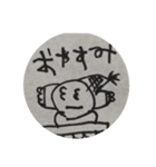シンプルな日常会話.1（個別スタンプ：2）