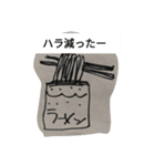 シンプルな日常会話.1（個別スタンプ：8）