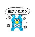 産太くん2（個別スタンプ：9）