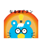 産太くん2（個別スタンプ：12）