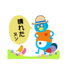 産太くん2（個別スタンプ：13）