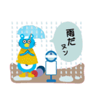 産太くん2（個別スタンプ：14）