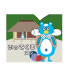 産太くん2（個別スタンプ：18）