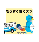 産太くん2（個別スタンプ：20）