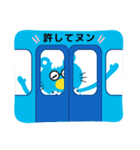 産太くん2（個別スタンプ：24）