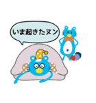 産太くん2（個別スタンプ：26）