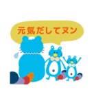 産太くん2（個別スタンプ：31）