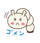 いもむしパン（個別スタンプ：16）