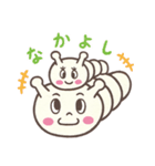 いもむしパン（個別スタンプ：27）