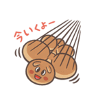 いもむしパン（個別スタンプ：37）