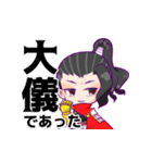 戦国ばけねこひめ（個別スタンプ：8）