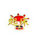 おちゃめな ももちゃん6 漢字（個別スタンプ：1）