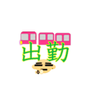 おちゃめな ももちゃん6 漢字（個別スタンプ：2）