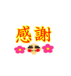 おちゃめな ももちゃん6 漢字（個別スタンプ：5）