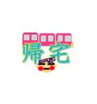 おちゃめな ももちゃん6 漢字（個別スタンプ：6）