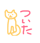 実用ゆるゆるねこ（個別スタンプ：5）