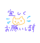 実用ゆるゆるねこ（個別スタンプ：14）