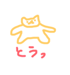 実用ゆるゆるねこ（個別スタンプ：31）