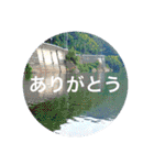 風景写真で挨拶スタンプ（個別スタンプ：3）