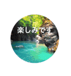 風景写真で挨拶スタンプ（個別スタンプ：5）