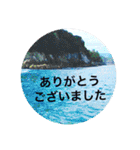風景写真で挨拶スタンプ（個別スタンプ：7）