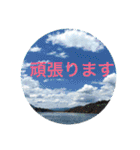 風景写真で挨拶スタンプ（個別スタンプ：15）