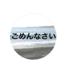 風景写真で挨拶スタンプ（個別スタンプ：21）